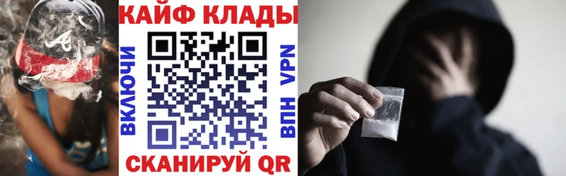 Купить наркоту Мураши Кокаин МЕФ Альфа ПВП ГАШИШ