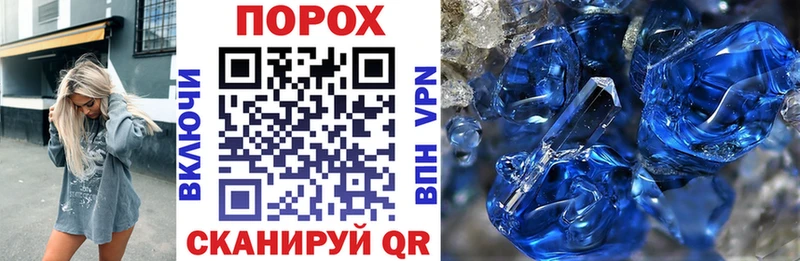 Amphetamine 97% блэк спрут вход Мураши