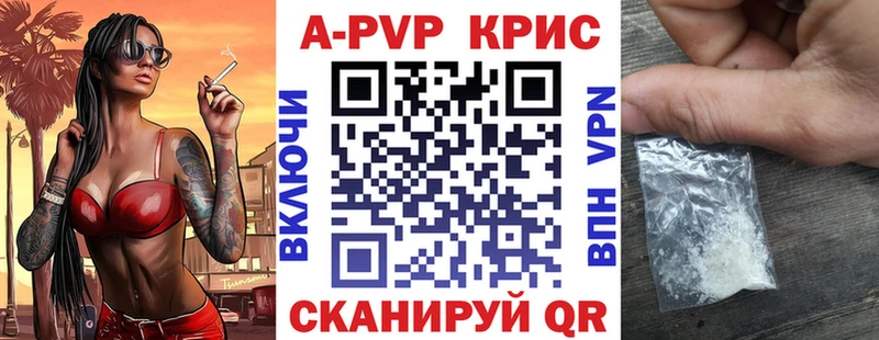 Alpha PVP СК  закладки  Мураши 