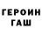 ГЕРОИН Heroin BADGE animations