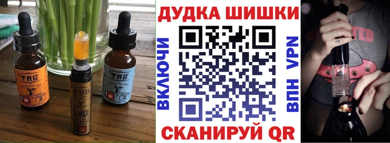 Печенье с ТГК марихуана  Мураши 