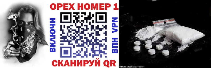 shop официальный сайт  Мураши  Кокаин 97% 