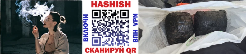 ГАШИШ VHQ  цена   Мураши 