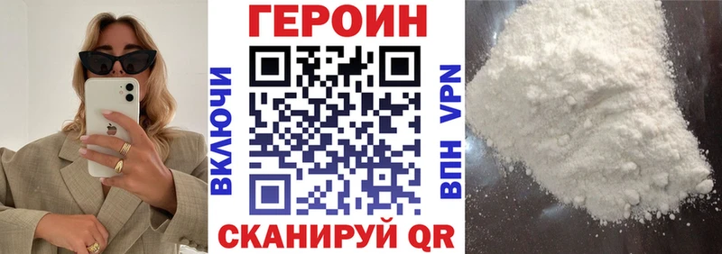 блэк спрут вход Мураши Героин Heroin