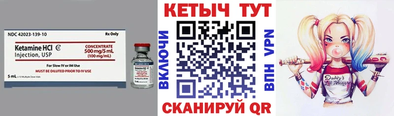 OMG ТОР  Мураши  Кетамин VHQ 