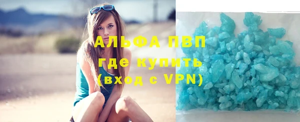 MDMA Алексин