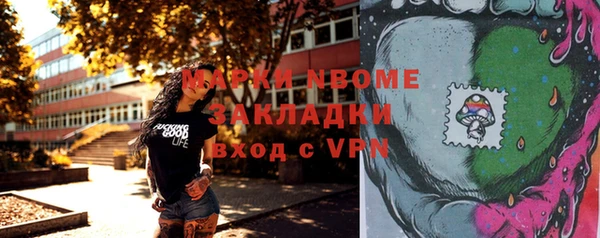 MDMA Алексин