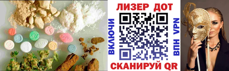 ЛСД экстази кислота  Мураши 