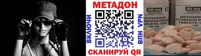 MEGA маркетплейс  Мураши  МЕТАДОН мёд  наркотики 