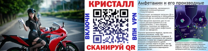 МЕТАМФЕТАМИН Декстрометамфетамин 99.9% Мураши