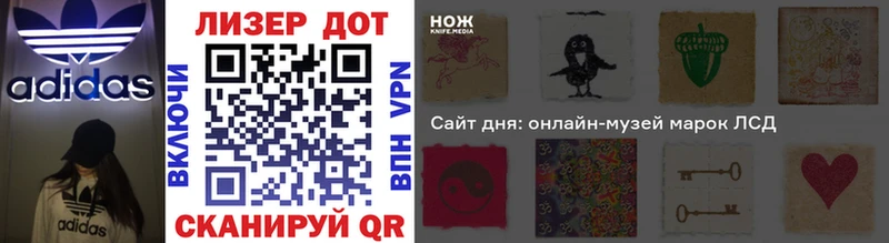 Наркотические марки 1,5мг  Мураши 