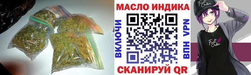 Дистиллят ТГК концентрат  дарнет шоп  Мураши 